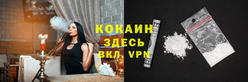 mega ССЫЛКА  где купить наркоту  Обнинск  COCAIN VHQ 